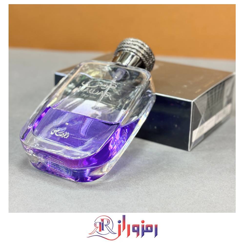 ادکلن هوس بلک رصاصی ١٠٠ میل اورجینال
